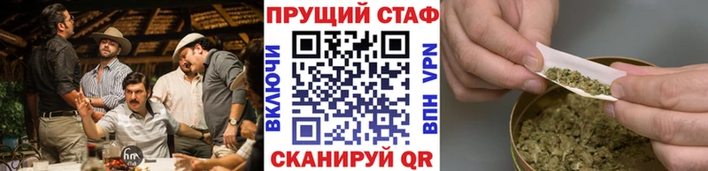 Все наркотики Каменск-Шахтинский ГАШИШ Марихуана Codein Мефедрон