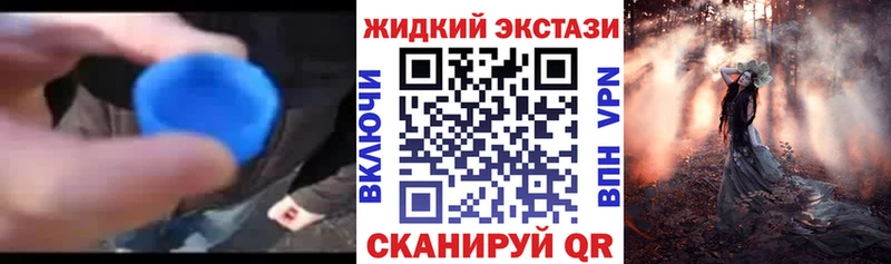 мега сайт  Каменск-Шахтинский  Бутират 1.4BDO  наркошоп 