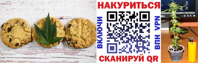 Canna-Cookies марихуана  Каменск-Шахтинский 