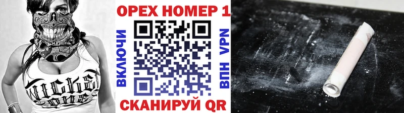 COCAIN Fish Scale  Каменск-Шахтинский 