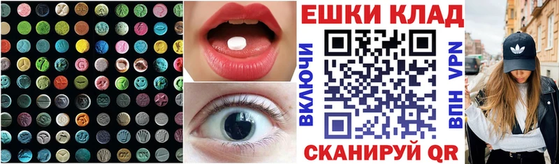 Экстази TESLA  Каменск-Шахтинский 
