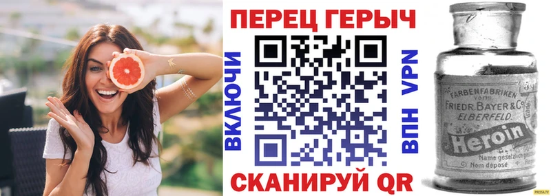 кракен зеркало  Каменск-Шахтинский  Героин белый  купить наркотик 