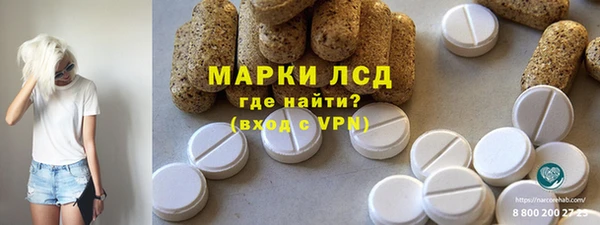 сатива Волосово