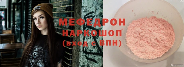 сатива Волосово