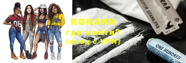 сатива Волосово