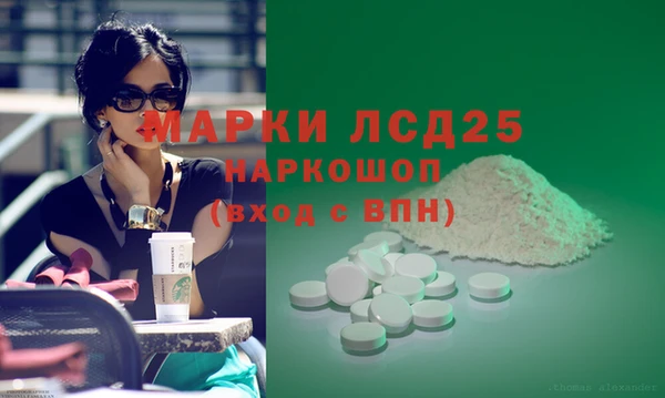 сатива Волосово