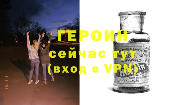 сатива Волосово