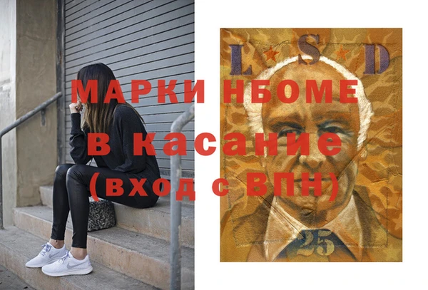 марки lsd Волоколамск