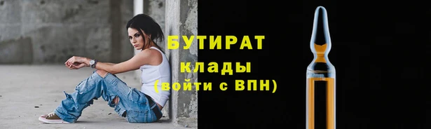 марки lsd Волоколамск