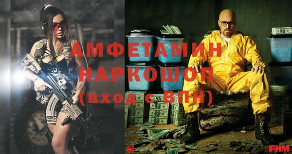 сатива Волосово