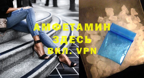 марки lsd Волоколамск