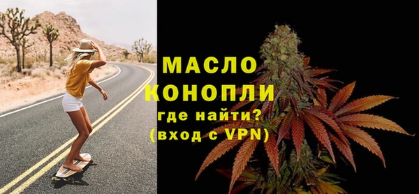 марки lsd Волоколамск