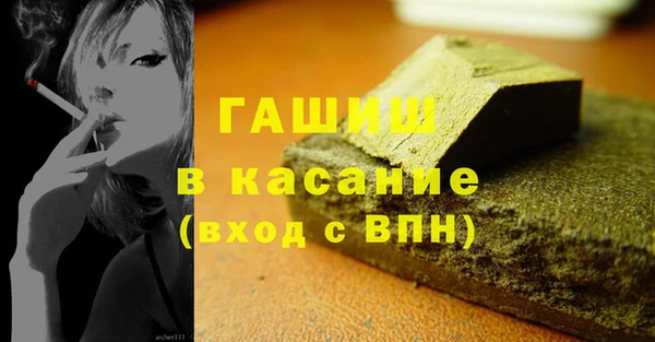 тгк Горняк