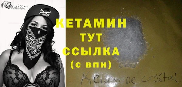 сатива Волосово