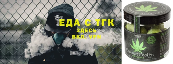 сатива Волосово