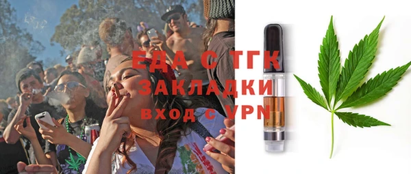 марки lsd Волоколамск