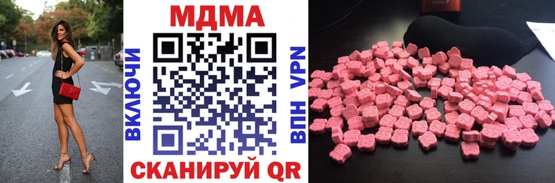 MDMA VHQ  блэк спрут онион  Каменск-Шахтинский 