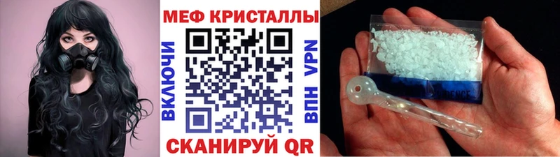 МЯУ-МЯУ VHQ  Каменск-Шахтинский 