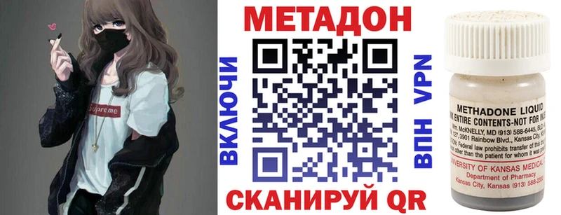 хочу   Каменск-Шахтинский  Метадон мёд 